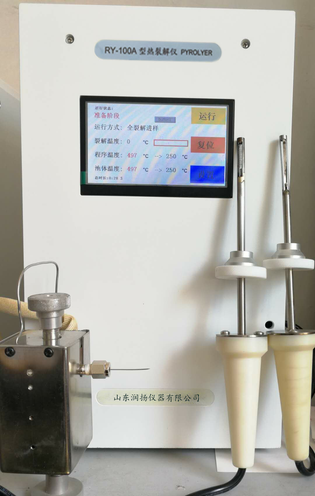 應(yīng)對(duì)RoHS2.0新增4種鄰苯篩查解決方案-——鄰苯檢測(cè)裂解色譜儀