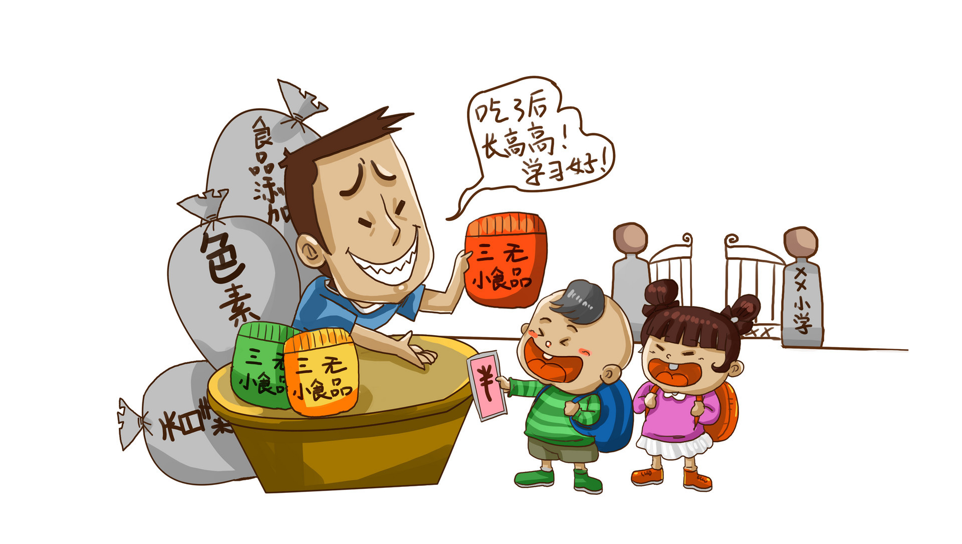 《食品安全國(guó)家標(biāo)準(zhǔn) 蜂蜜和蜂王漿中氟胺氰菊酯殘留量的測(cè)定 氣相色譜法》等多項(xiàng)食品安全標(biāo)準(zhǔn)發(fā)布