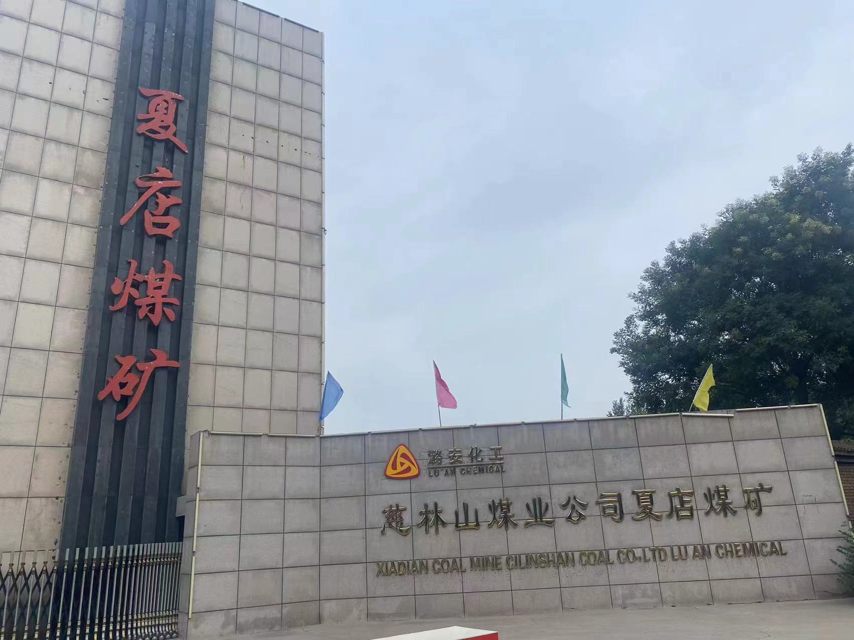 潤揚(yáng)煤礦井下氣體檢測氣相色譜儀助力潞安礦業(yè)集團(tuán)保安全生產(chǎn)