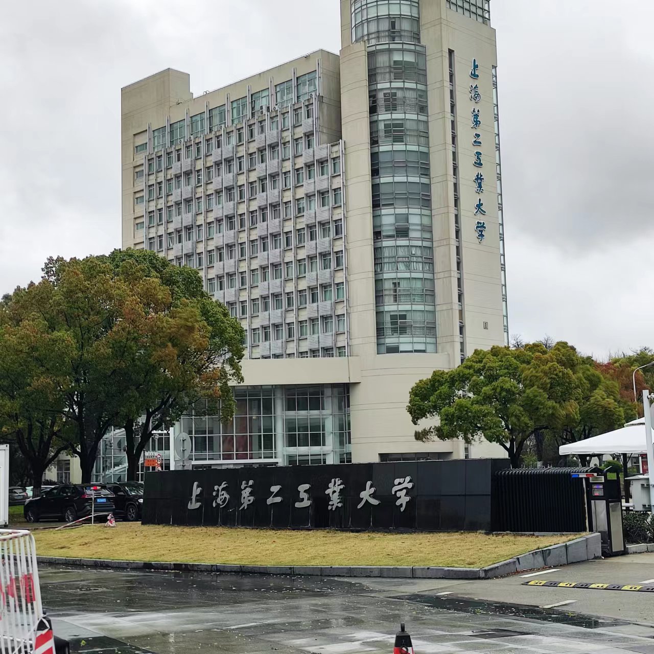上海第二工業(yè)大學(xué)采購潤揚(yáng)熱裂解儀順利通過專家組驗(yàn)收