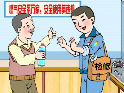 氣相色譜微型熱導(dǎo)測定天然氣中氫、氧、氮、一氧化碳、二氧化碳和C1至C5和C6+的烴類