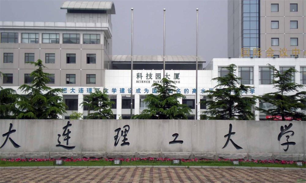潤揚(yáng)儀器助力大連理工現(xiàn)代工程檢測有限公司公路水運(yùn)工程檢測高質(zhì)量發(fā)展